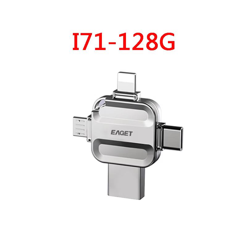 EAGET I71 4-in-1 USB 3.0 Flash Drive