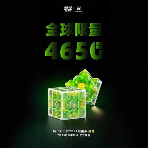 [Jahresend-Lagerabverkauf] XMD Tornado V3 Pioneer Firefly Limited Edition Zauberwürfel/Spinner, Lernspielzeug, 3D-Puzzle, Stressabbau, Demenzprävention