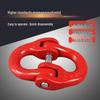 High-Strength Double Ring Lifting Shackle with Multi-Spec Chain Link Lock