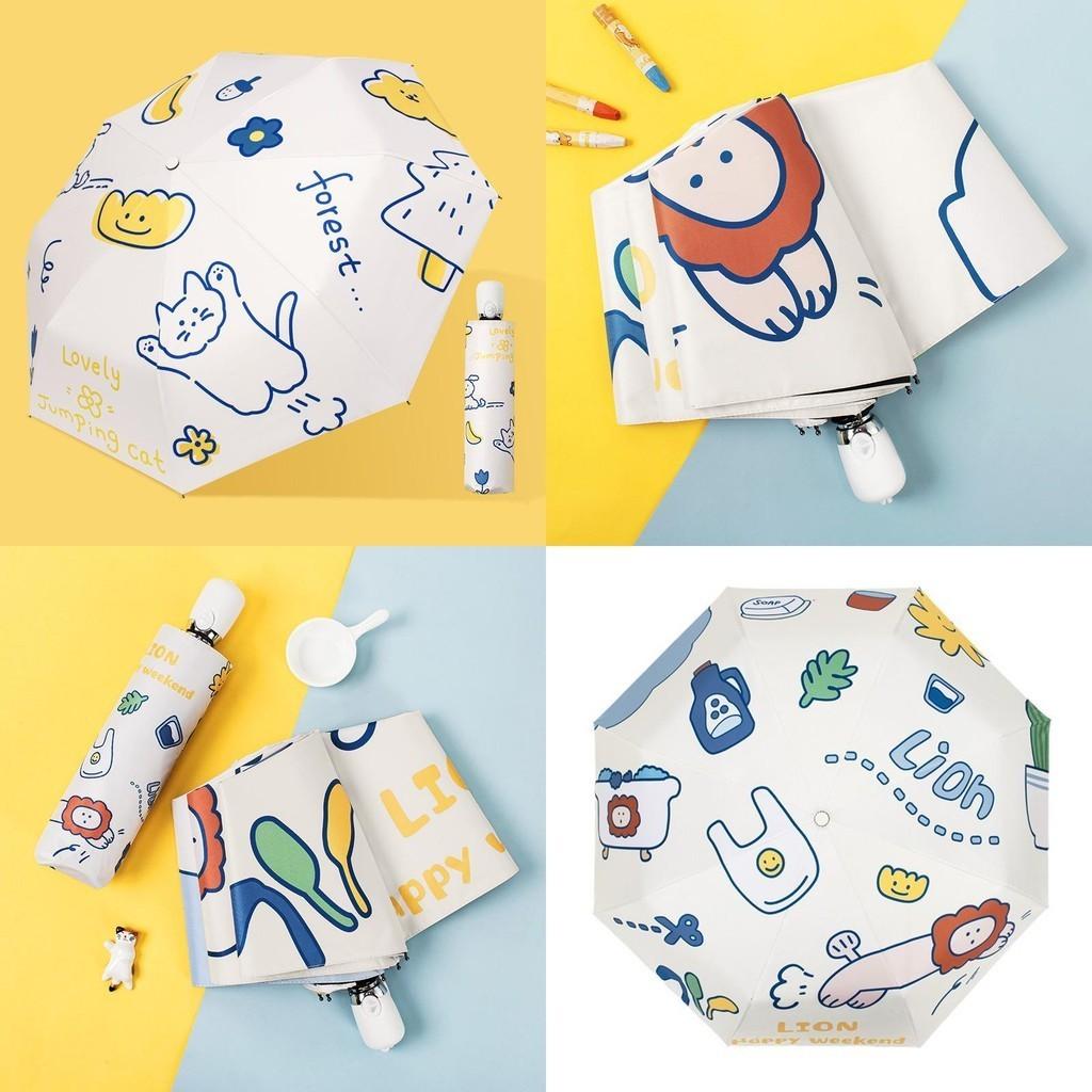 Stylish Umbrella Sun For Women With Auto Open And Close And High Protection Uv