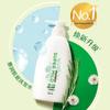 SUPER MiLD Green Field Fragrance Shampoo & Conditioner Set