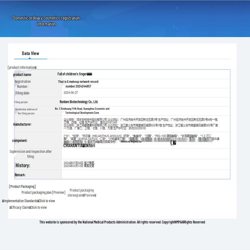 RUNBEN Kids Cuticle Essence