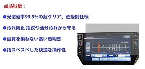 WASHODO Carrozzeria Raku Navi 7 Type Car Navigation Kompatibilní s Type Carrozzeria LCD Ochranná fólie (Průkopník) AVIC-ZH99/AVIC-ZH99CS 7.0
