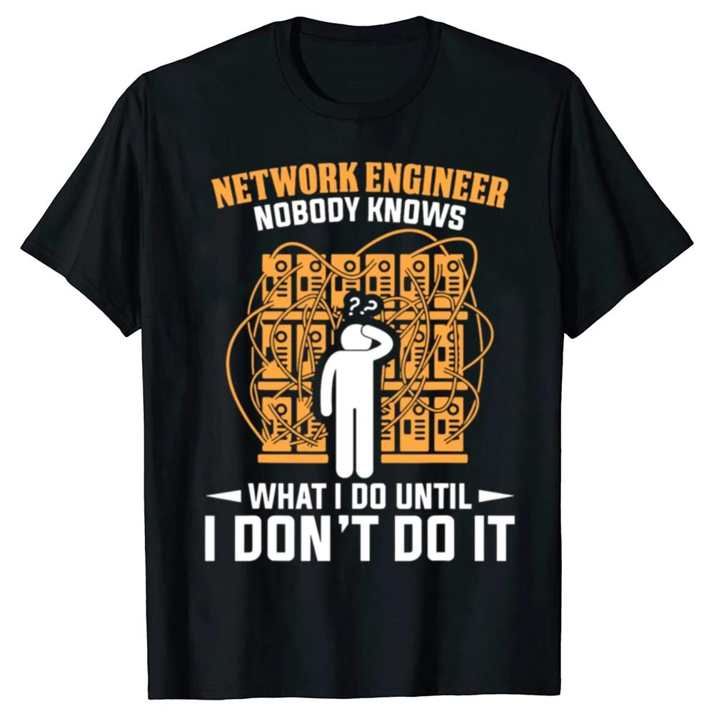 Network Engineer Nobody Knows What I Do Until I Dont Do It Funny Graphic Tee Short Sleeve Cotton TShirt Unisex S