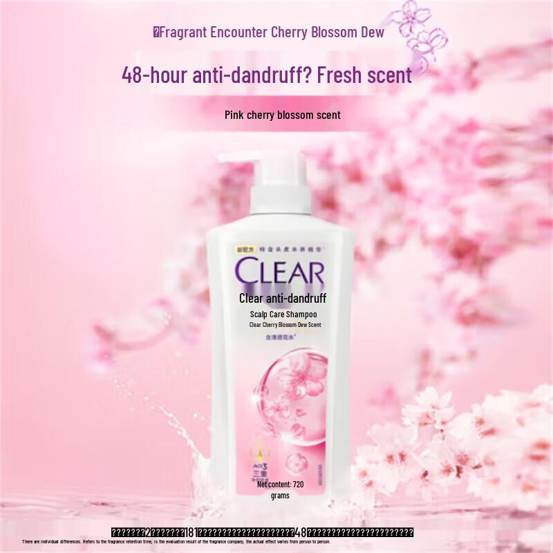 

CLEAR Anti-Dandruff Shampoo