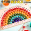 Wooden Rainbow Clip Beads Training Color Classification Concentration Toys Toddler Montessori Learning Game
