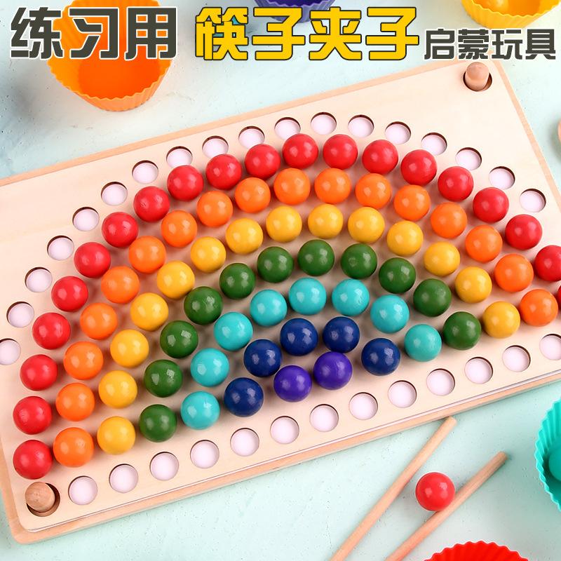 Wooden Rainbow Clip Beads Training Color Classification Concentration Toys Toddler Montessori Learning Game