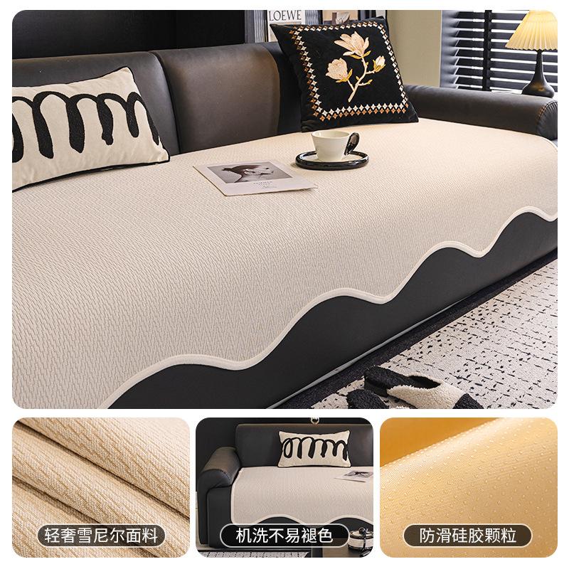 Nordic Special-Shaped Sofa Cushion, Universal In All Seasons, Fixed Non-Slip Irregular Chenille Sofa Seat Cushion, Cover Cloth