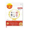 Shinnippon Kalender 2027 Wochenplaner Glückstage Tagebuch Perlmuttweiß B6 Größe Beginnt Dez 2026 PVC-Einband Punktkariertes Planerbuch NK9891-2