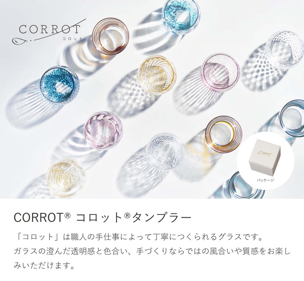 Toyo Sasaki Glass CORROT Diagonal 10089 Made in (Pink) [Handmade Glass, Japan, 310ml]