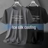 Men's Quick-Dry American Style Slim Mesh T-Shirt - Versatile Summer Ice Silk, Round Neck, Short Sleeve