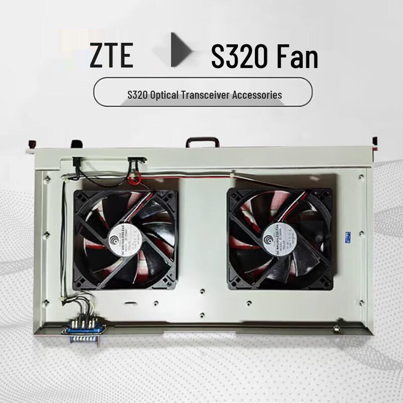 ZTE S320 Optical Terminal Fan