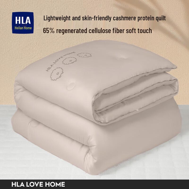 HLA Cashmere Protein Fiber Winter Quilt