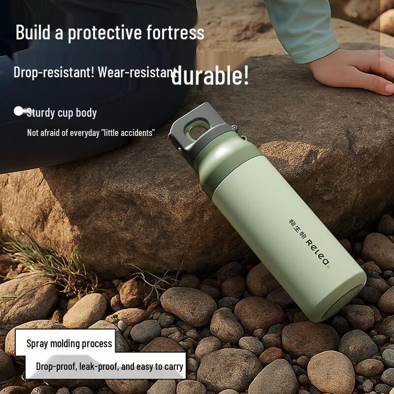 RELEA Star Leap Wonderland Double-Drink Insulated Bottle