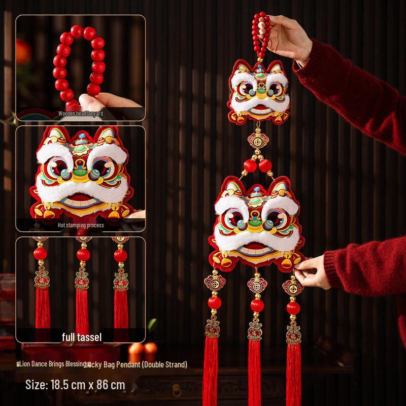 Shengbai Chinese New Year Lion Dance Blessing Bag Ornament