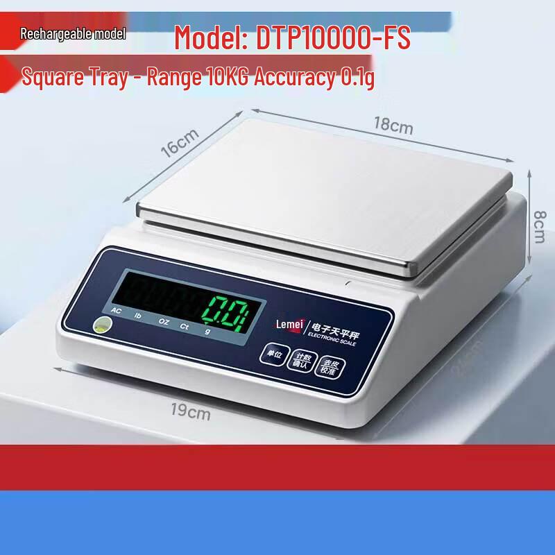Dongmei Digital Lab Scale (CN version)