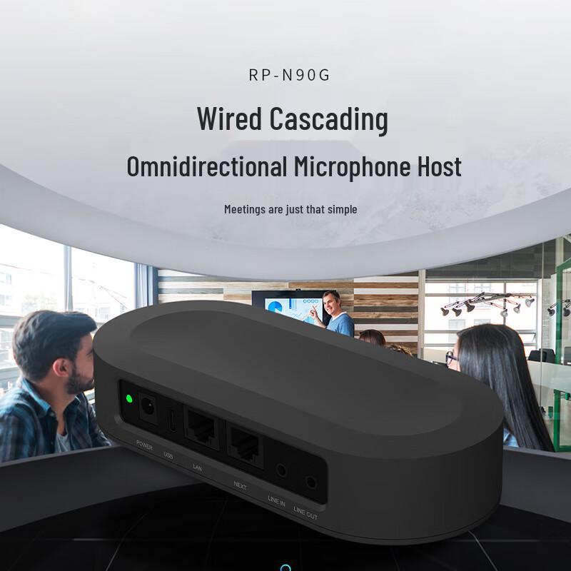 Runpu RP-N90G Video Conference Microphone (CN version)
