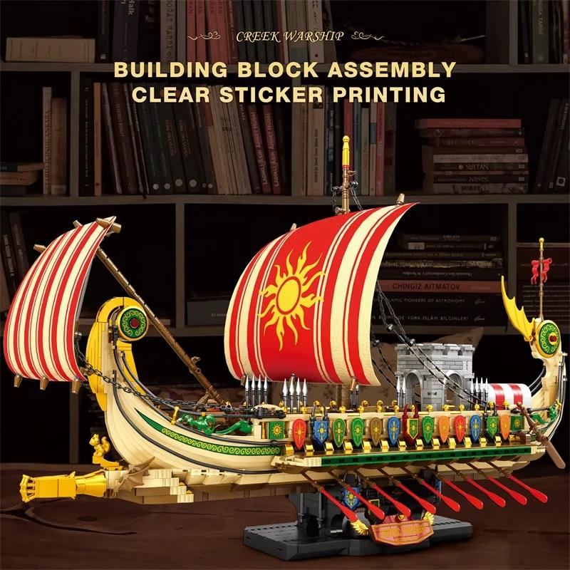 2982PCS Greek Trireme Building Blocks War Battle Ship Model Bricks Desktop Decoration Educational DIY Toy For Kids Holiday Gifts