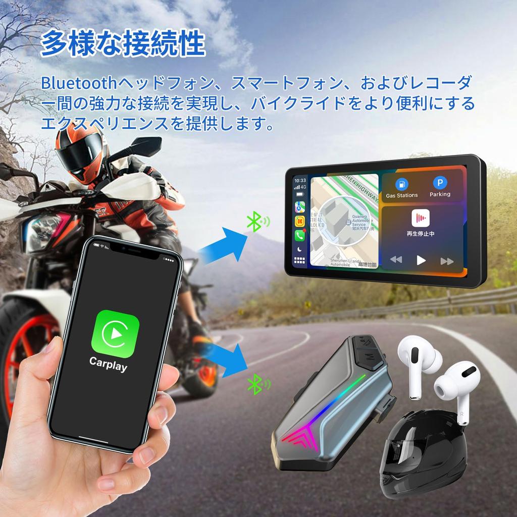 DeepMoto D16X Motorcycle Dash Cam with IP67 Wireless CarPlay and Android 128GB Chip Cycling and Japanese Instruction Manual Navigation, 5-inch,