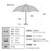 Flying Dog X Space Dog Shade Mini Light Gray Umbrella UV for Rain or Folding Umbrella for and Cute and Compact for Product [2025] Wpc. One-Brella