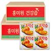 Traditional Pumpkin Juice + Tasting Sample [Brewed with domestically grown mature pumpkins from all four seasons] 100 pcs 100ml