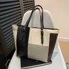 Large Bag Women's Fashion Large Capacity Simple Shoulder Splicing Contrasting Color Tote Bag Handbag