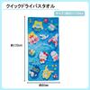 Marushin Serviette de Bain Personnages Sanrio Été Flottante Séchage Rapide Loisirs Serviette de Bain Grande Taille 3775026900