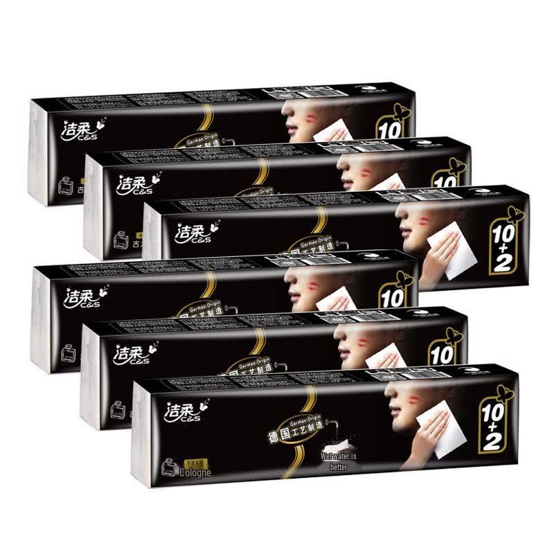 Jierou Cologne Scented 4-Ply Pocket Tissues