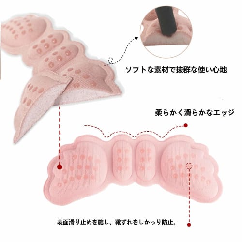 MonikaSun Heel Pads, Prevents Slip-Outs, Prevents Blisters, Adjusts Size, Anti-Slip, Pain Relief, Heel Protection Pads, Half Heel Cord Pads, Prevents