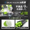 IBUKI MARK Car Wash Mop AWESOME Awesome Rod Plus Ibuki Mark ROD+