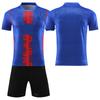 Custom Soccer Jersey for Kids Personalized Youth Soccer Jersey with Team and Number Soccer Gifts