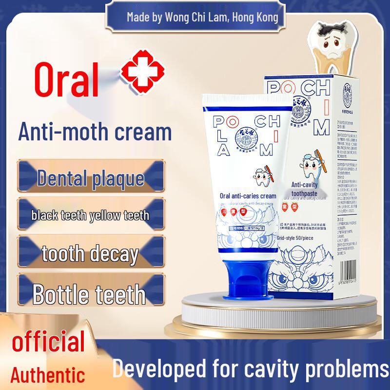 Baozhilin Children s Anti-Cavity Fluoride Toothpaste