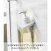 Yamazaki Magnetic Dispenser for Shampoo, White, 7cm W x 8cm D x 25cm H, MIST, Floating Storage, Refillable Shampoo Bottle, Product Number: 1544