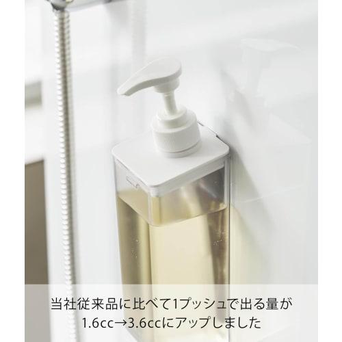 Yamazaki Magnetic Dispenser for Shampoo, White, 7cm W x 8cm D x 25cm H, MIST, Floating Storage, Refillable Shampoo Bottle, Product Number: 1544