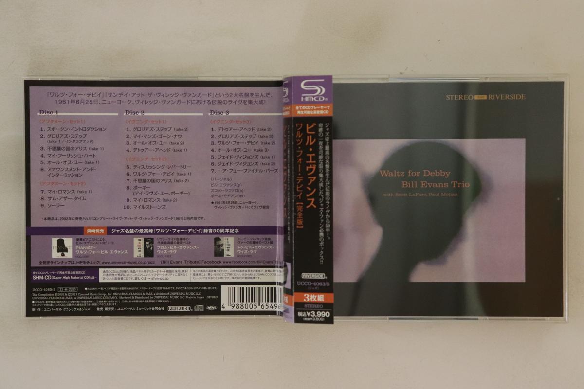 

CD BILL EVANS - Waltz For Debby UCCO40635 RIVERSIDE 2011 Japan Obi Jazz Used
