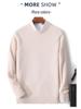 Men's 100% Pure Wool Cashmere Crew Neck Sweater for Autumn and Winter