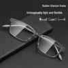 Danyang Ultralight TR90 Rubber Titanium Eyeglass Frame for Men and Students with Myopia