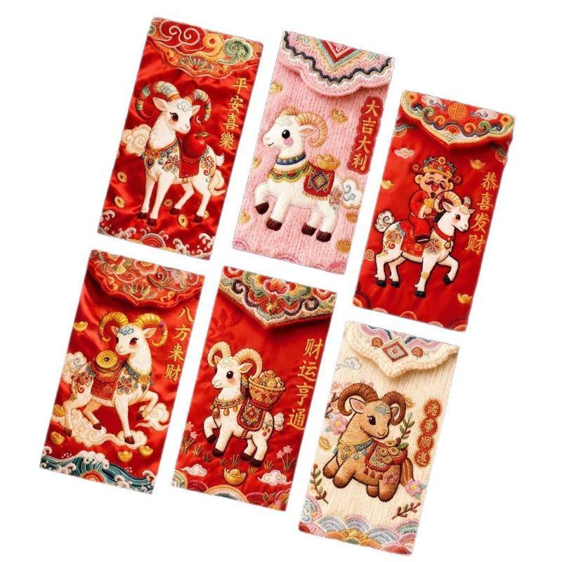 Red Envelopes 2027 Chinese New Year Of The Goat Lucky Money Envelopes Spring Festival Hongbao Red Pockets Party Gift