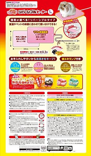 Minimal Land Hot Usa Warm Reversible Heater, 12W, Large