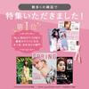 Juicy Jolly Eyelash Eyelash Human Stem Cell Culture Eyelash Eyelash Ranking [Bizuki Official] Serum, Serum, Fluid, Serum, Dense, Close, Penetrating,