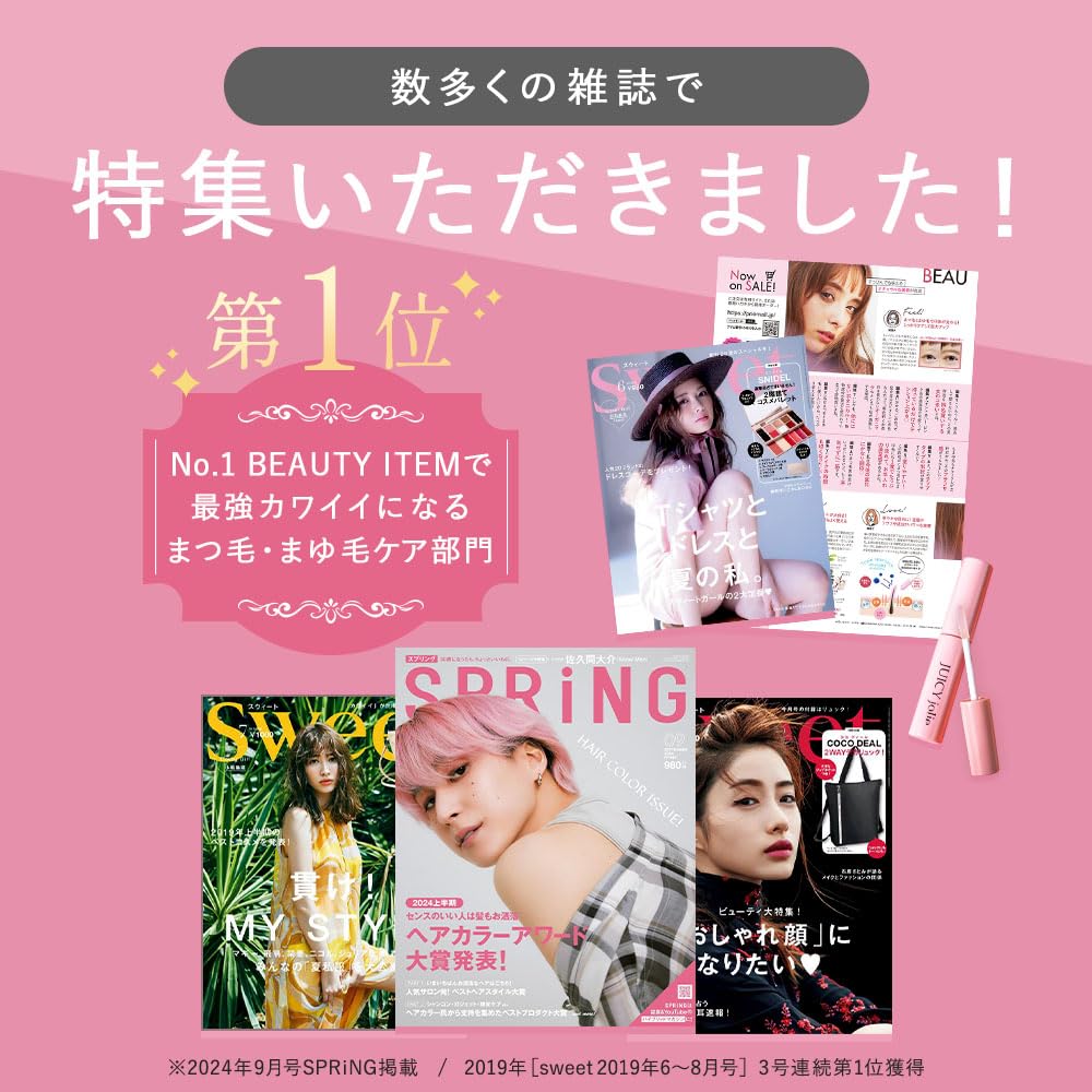 Juicy Jolly Eyelash Eyelash Human Stem Cell Culture Eyelash Eyelash Ranking [Bizuki Official] Serum, Serum, Fluid, Serum, Dense, Close, Penetrating,
