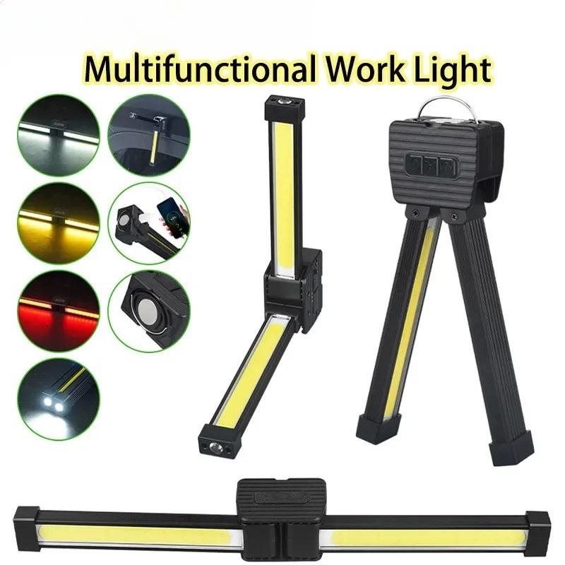Auto Repair Work Light Strong LED Flashlight Outdoor Multifunctional Camping Reading Lighting Folding COB Portable Lamp