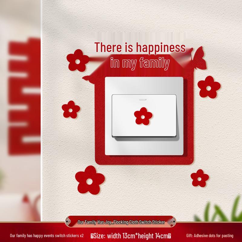 Свадебный набор декоративных наклеек на выключатель и розетку «Двойное счастье»