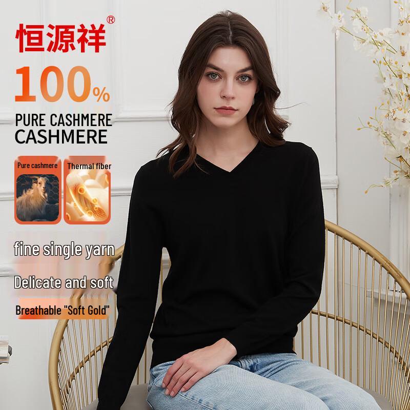 Hengyuanxiang Women's Fine Spun Pure Cashmere Sweater