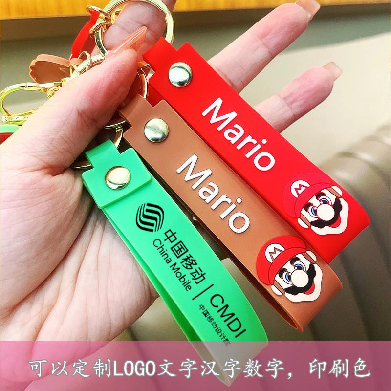 Soft Rubber Mario Keychain Fun Cartoon Accessory With Independent Packaging Perfect Gift For Kids And Adults