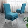 Jacquard Elastic Thickened Cushion Chair Cover Cover Four Seasons Universal Cover