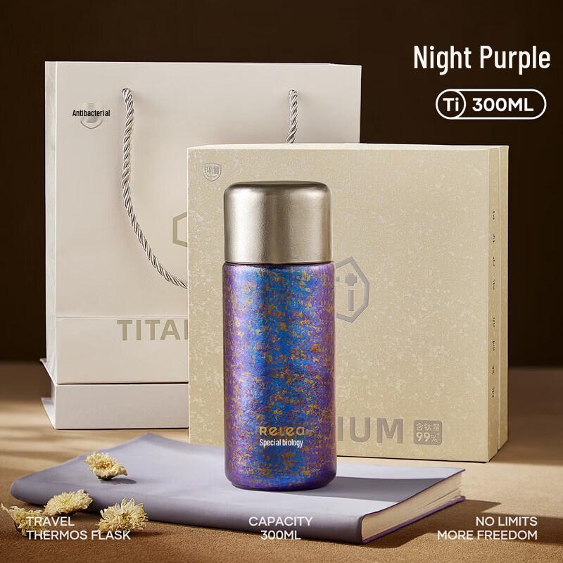 

RELEA Pure Titanium Insulated Mug