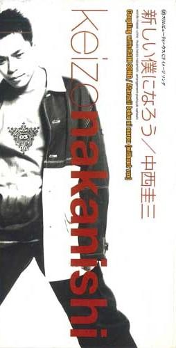 

CD KEIZO NAKANISHI - Let s Become A New Me PIDL1150PROMO PIONEER Japan Japanese Pop/Rock Used