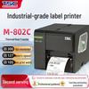 TSC T-4503E Bluetooth Thermal Transfer Label Printer CN Plug (adapter Included)