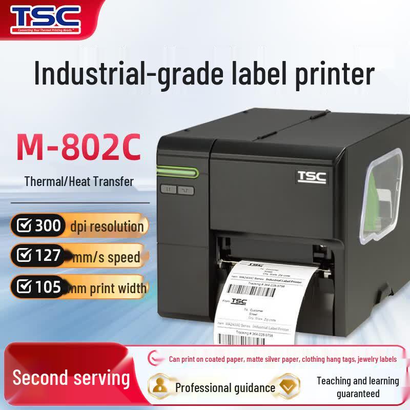TSC T-4503E Bluetooth Thermal Transfer Label Printer CN Plug (adapter Included)